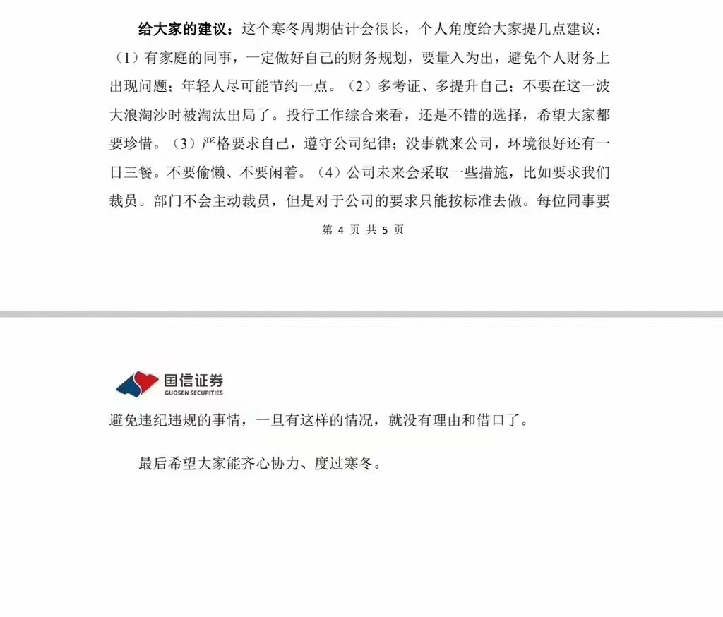 分享图片 ​​​