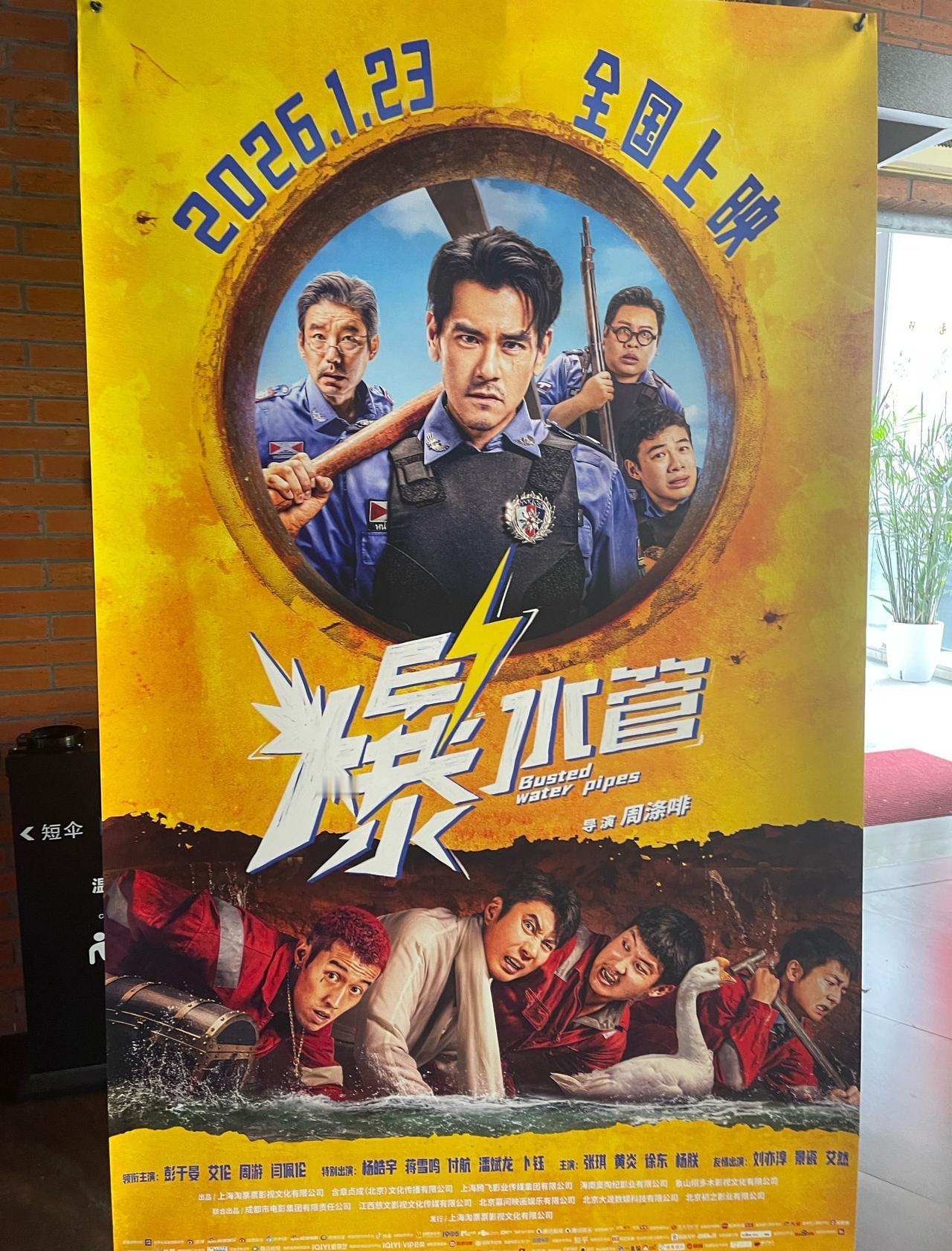 我家男神的新电影终于要来了
📍上海 幸福蓝海国际影城(上海三林店)
彭于晏是我