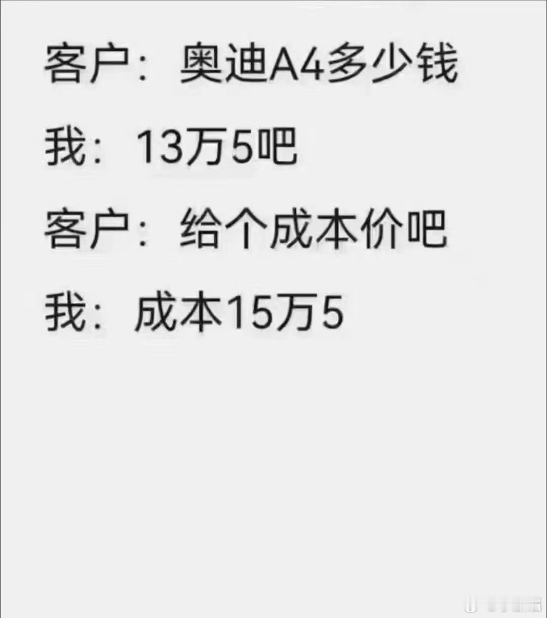 哈哈哈哈哈哈哈哈啊啊哈哈现状 没错了～ ​​​