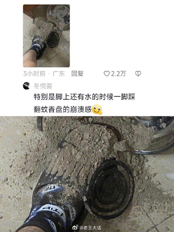 隔着屏幕已经开始崩溃了！ 