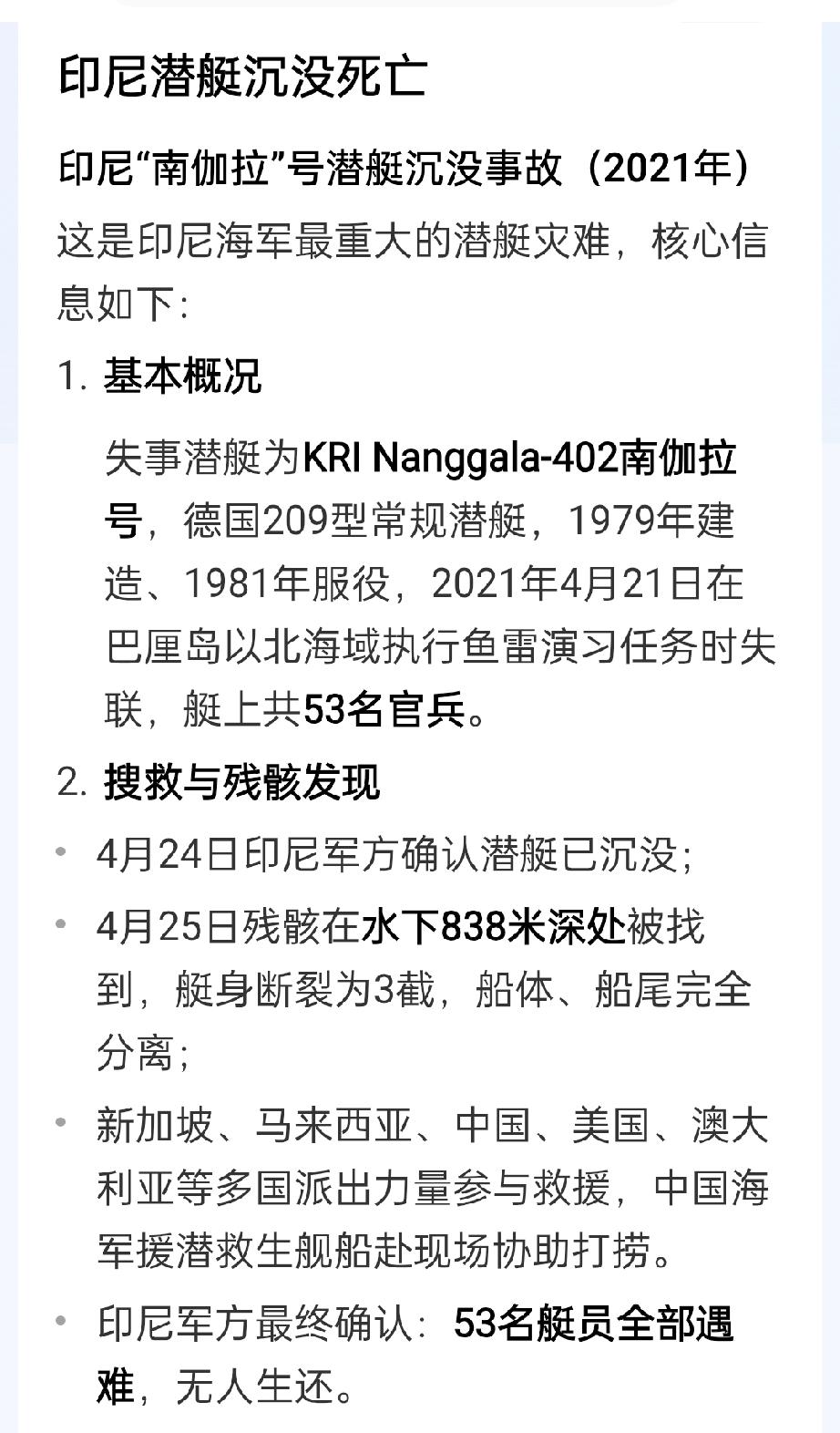 有时候不得不佩服印度，啥都不会也要硬上，居然在面子上也撑过来了。
    例如，