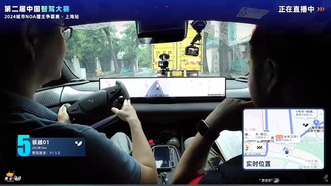 #极越拿下智驾大赛三连冠# 智能驾驶现在还处在技术路线、软硬件方案各自发展的阶段