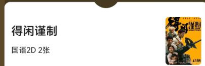 像一个人那样死去，像一群人那样前赴后继！！
今天晚上我要去看.......