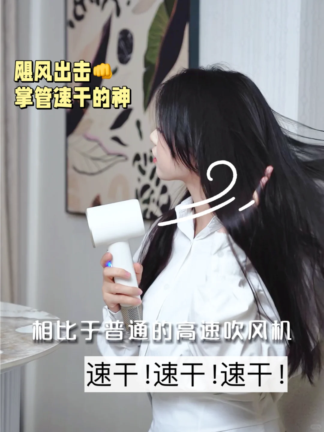 本人怒推9999999次！枯草毛发秒变水光柔顺