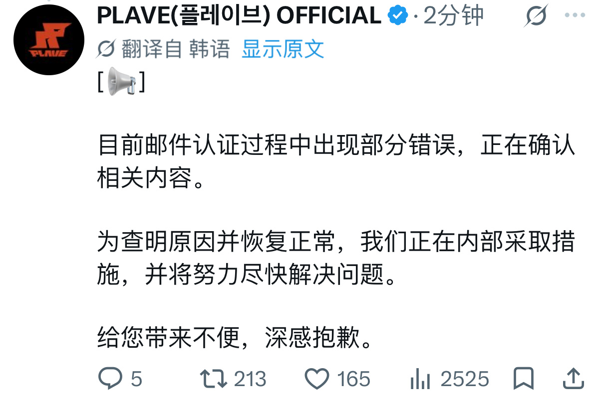打不开自己信的别着急，正在修，先睡吧 
