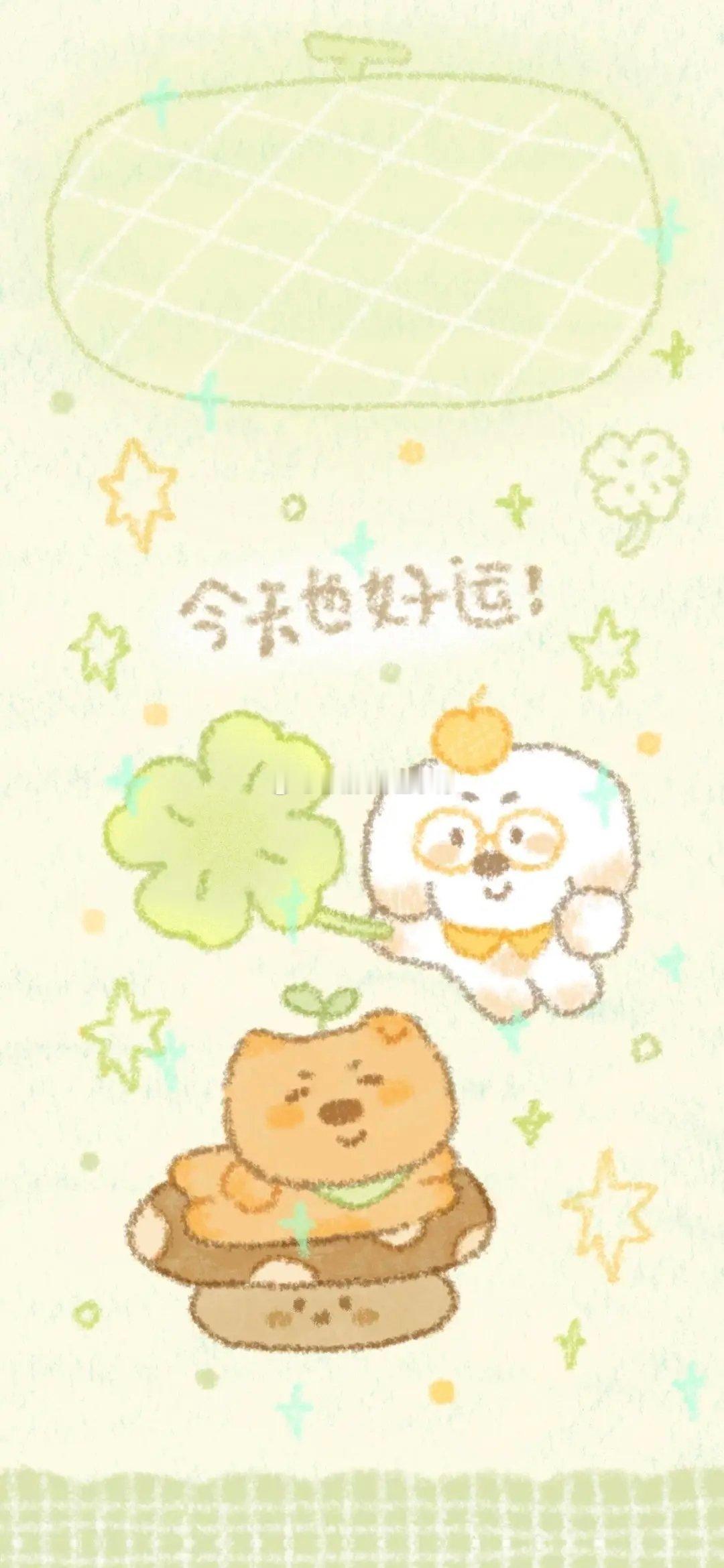 今日🈚投稿，大家早早早鸭～周末愉快