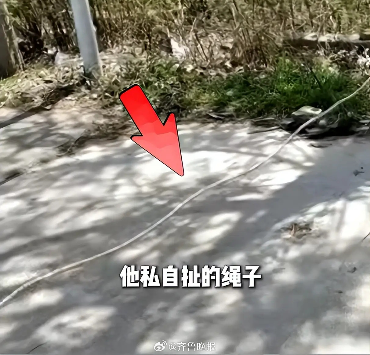 #对私拴绳子占道者也要绳之以法#【晚报来论 | 13岁男孩被绳子勒断气管，对肇事