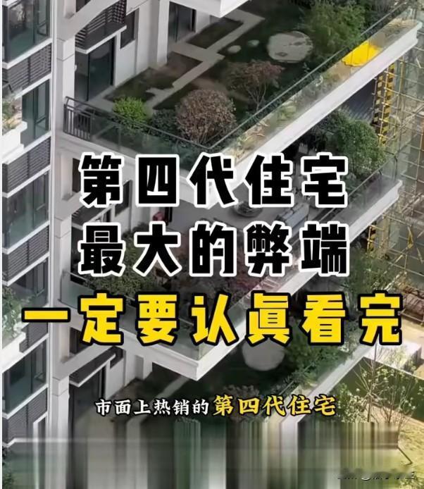 广东新规要求新建全装修住宅必须预留智能家居接口！这意味着以后买房，空调、灯光、安