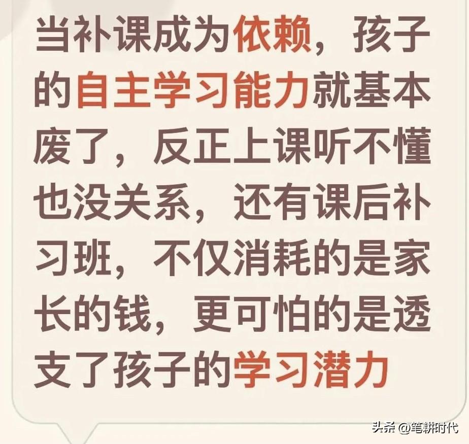 春假连休六天！许多家长对放春假很不满意，甚至说是给老师补课捞钱机会。不得不吐槽有