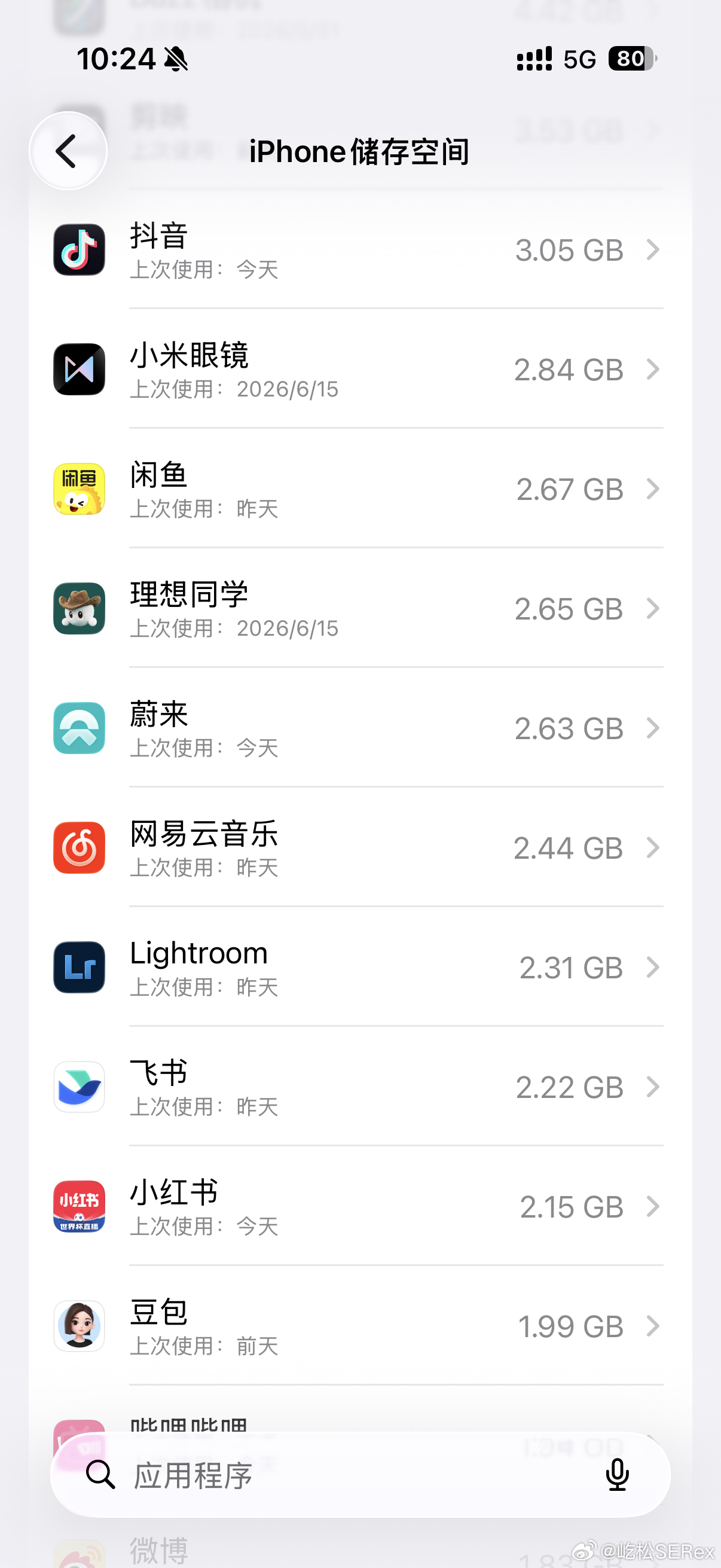 今年最想看到的是每个 App 自己宣传在优化存储占用上做了多大的努力这会给未来两