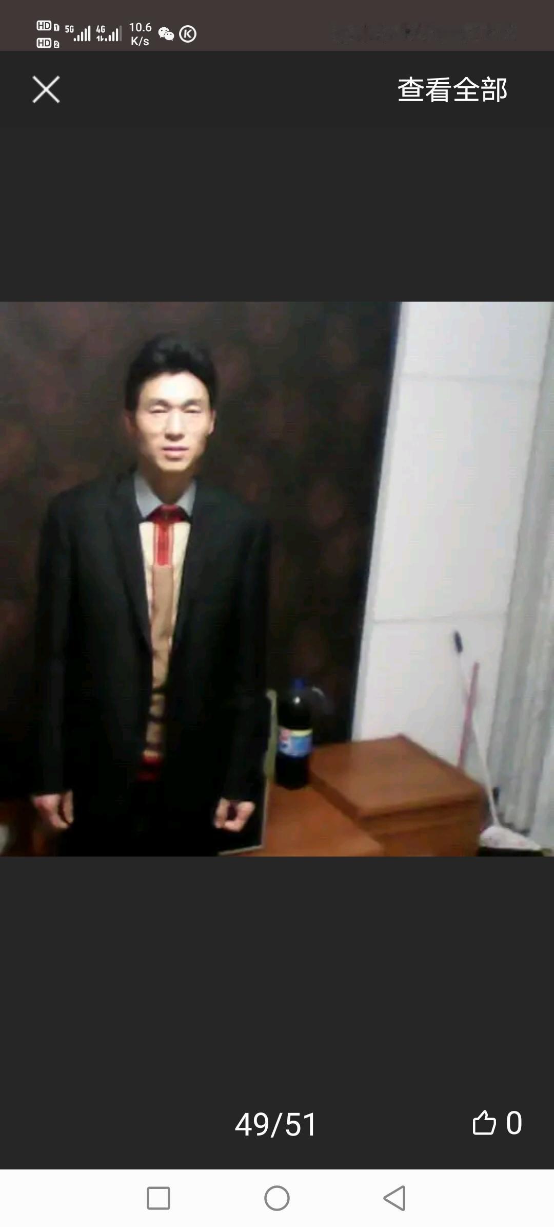 下联：日久见人心。诚邀上联