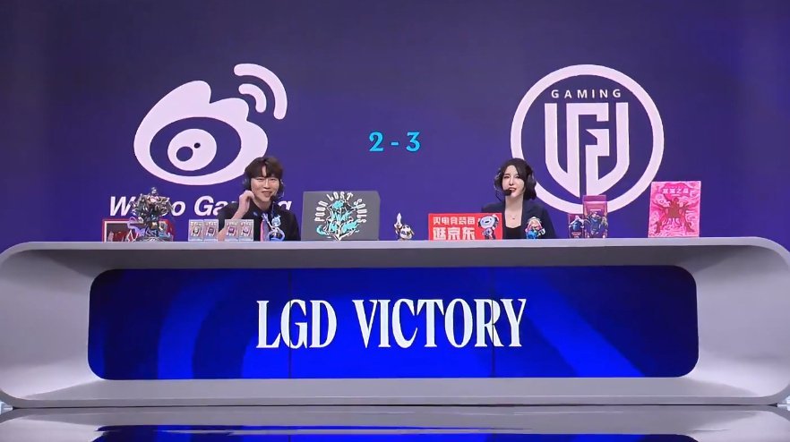 拒绝让二追三，lgd点菜wbg！恭喜ldg晋级淘汰赛！LGD确认晋级淘汰赛lgd