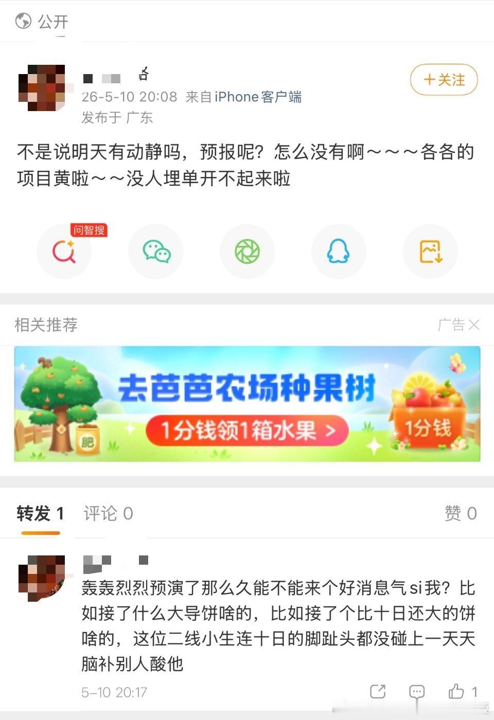 哈哈那确实一个脚趾头都比不上，会☁️多☁️