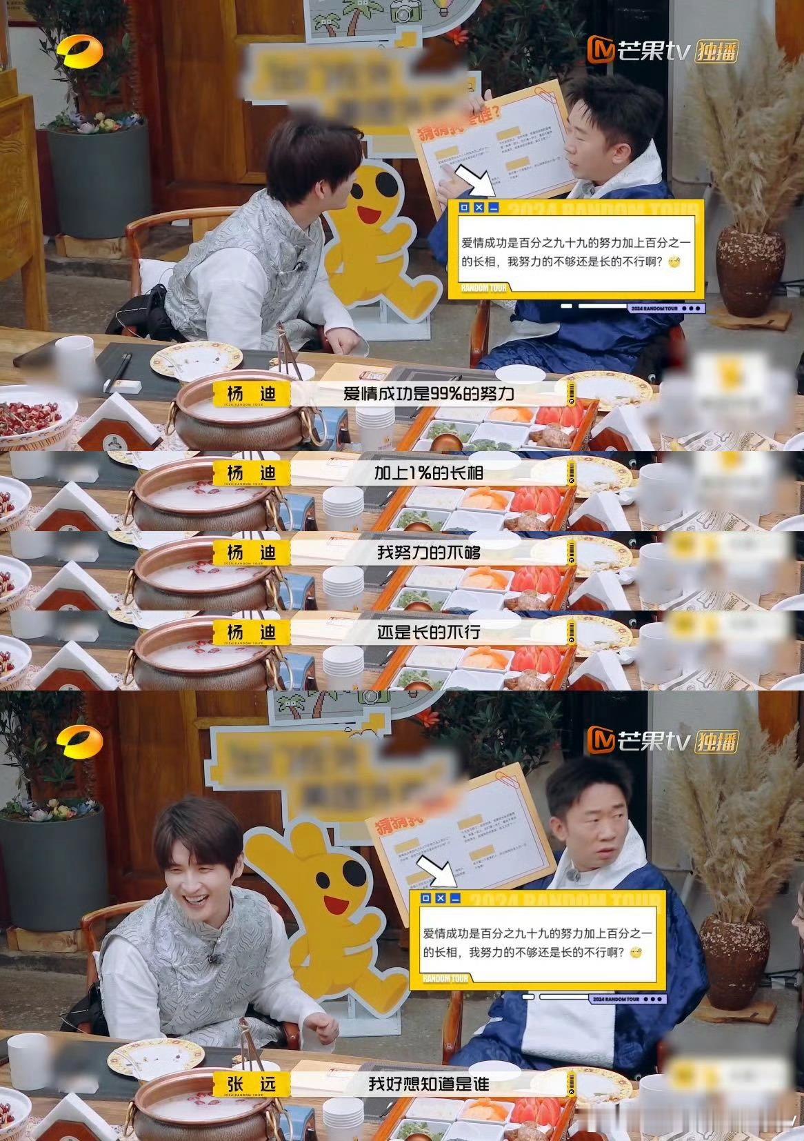 #谁来救救张云龙# 九命🆘怎么这么好笑！笑得我肚子疼[哈哈][哈哈][哈哈]救