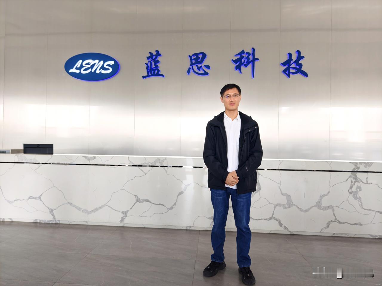 财经大V看湖南，行思中国”国情研修(湖南行)活动，我们来到手机等消费电子供应商领