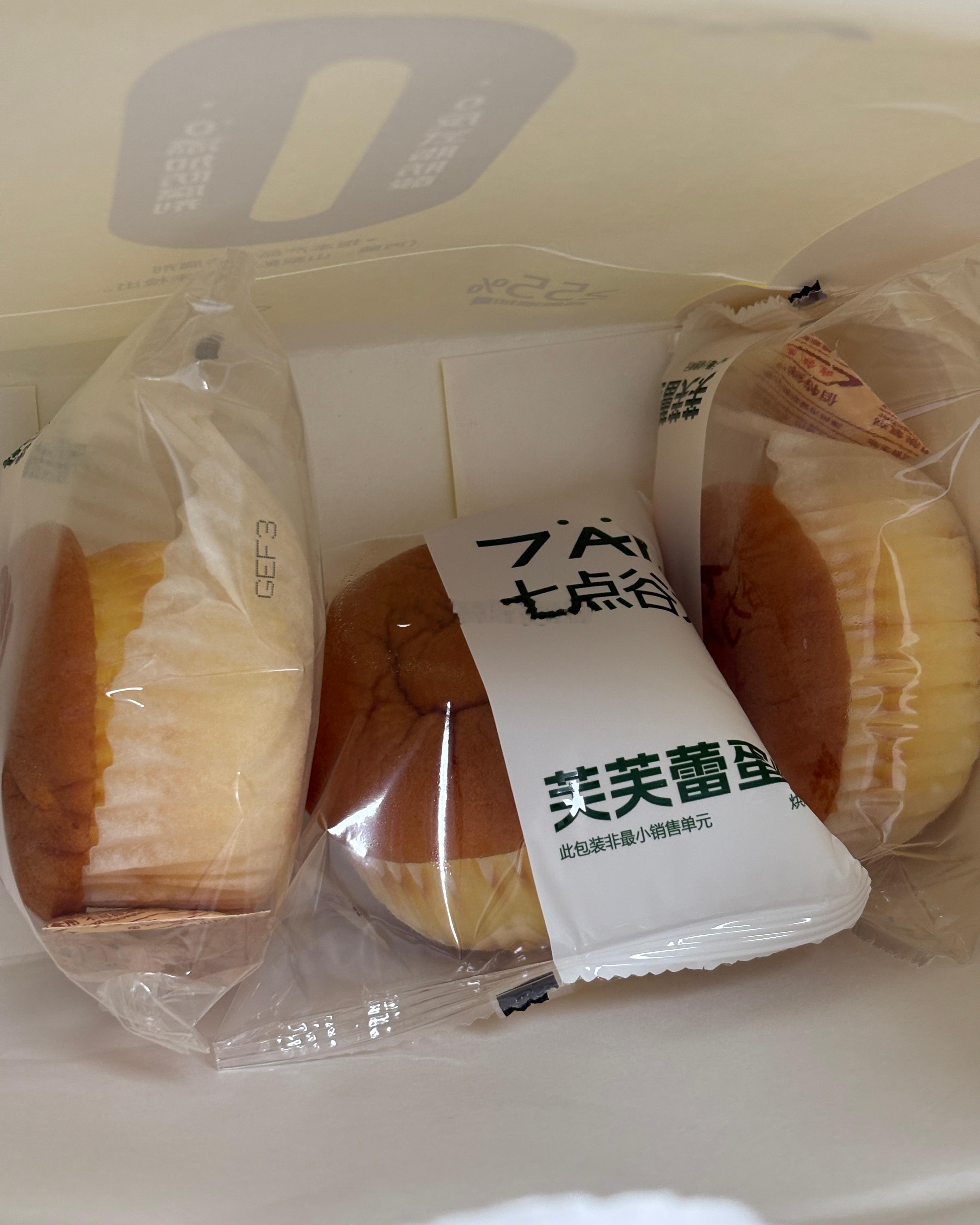 这款小蛋糕一袋十个只剩下三个了办公室的小伙伴都很喜欢