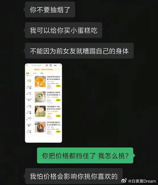 爱与不爱真的很明显 ​​​