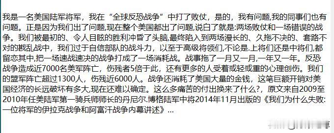 美国副总统万斯上月26日在接受哥伦比亚电视广播公司采访时说：我们在过去40年里打