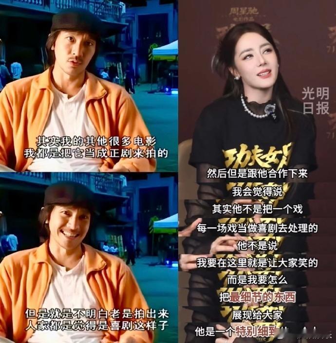周星驰迪丽热巴凌凌漆和凌凌七周星驰亲自打电话敲定迪丽热巴周星驰迪丽热巴命运的安排