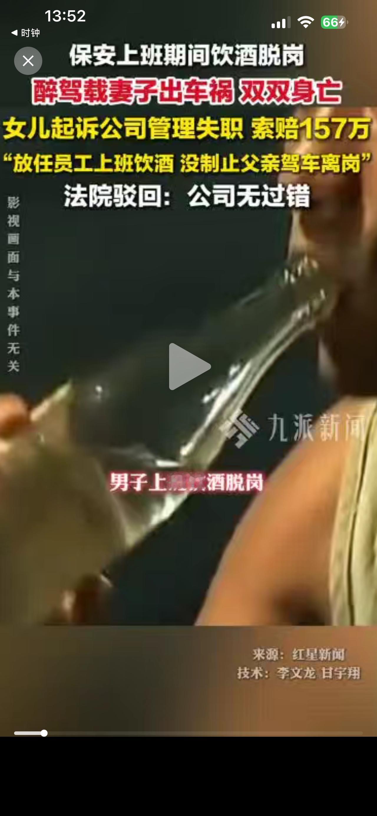 自己醉驾出事，家属还有脸起诉别人？现在的社会怎么了？无理也要闹一闹？