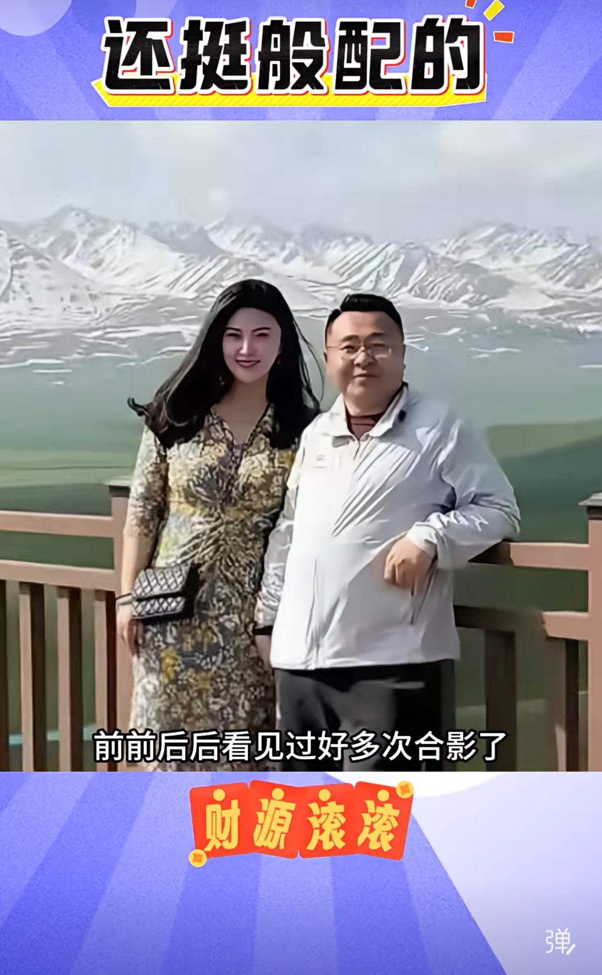 现在全网的红人。