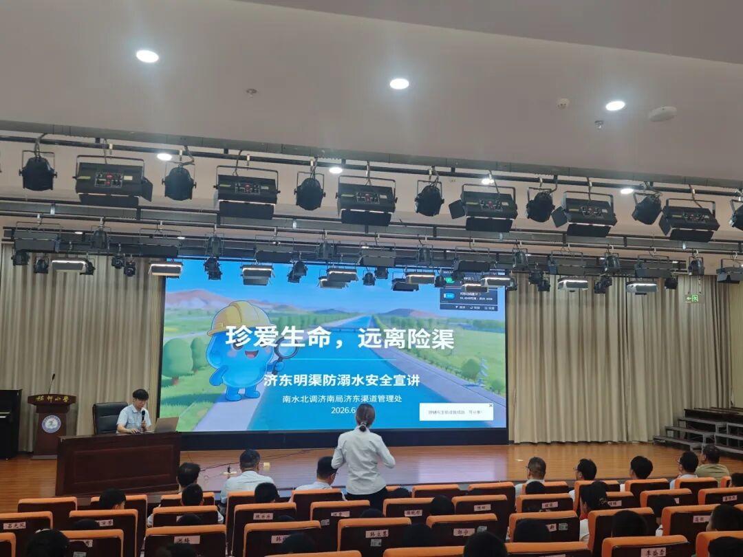 织密防溺水安全网！稼轩小学开展南水北调专项防溺水安全宣讲活动