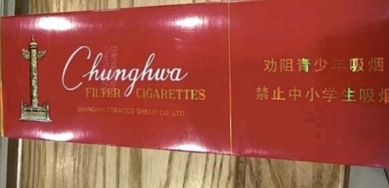 香烟过期了还能抽吗？直接说结论：不建议抽，尤其是已经“变质”的烟。
1. 什么叫