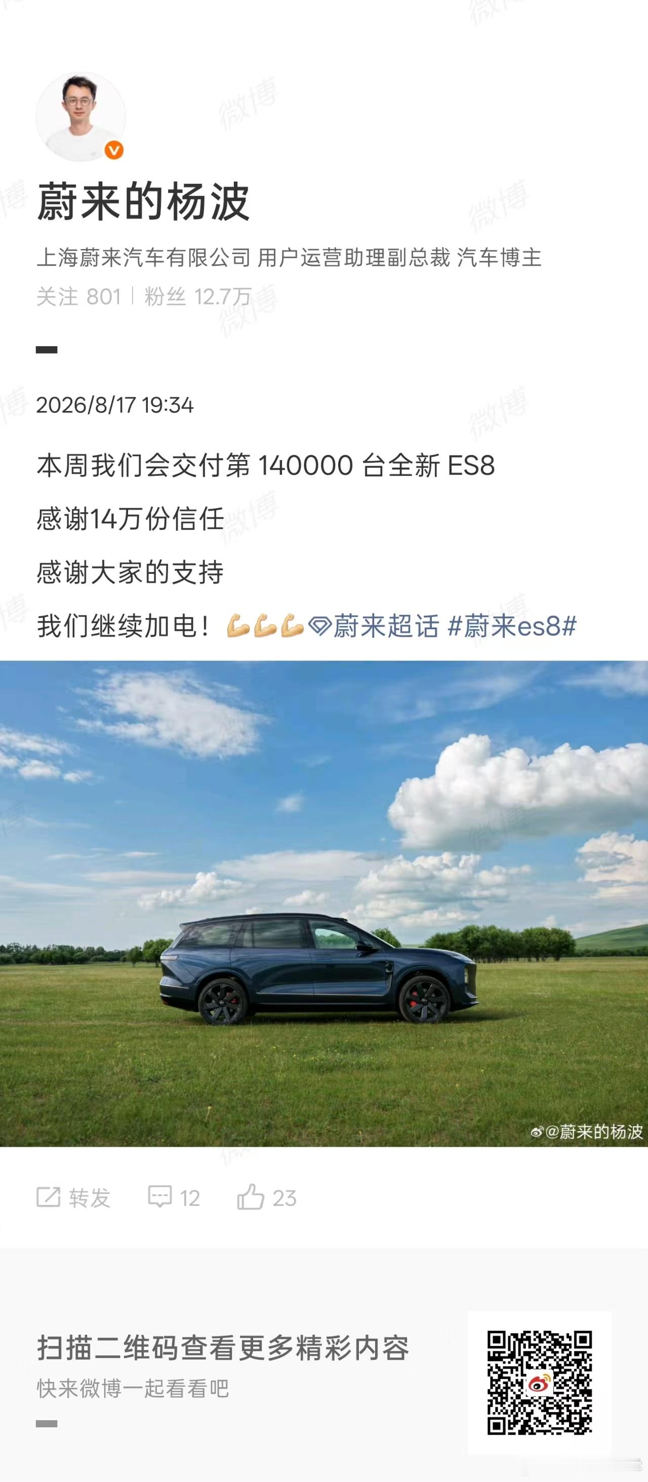 飞轮一旦转起来，就很难停下来了。 