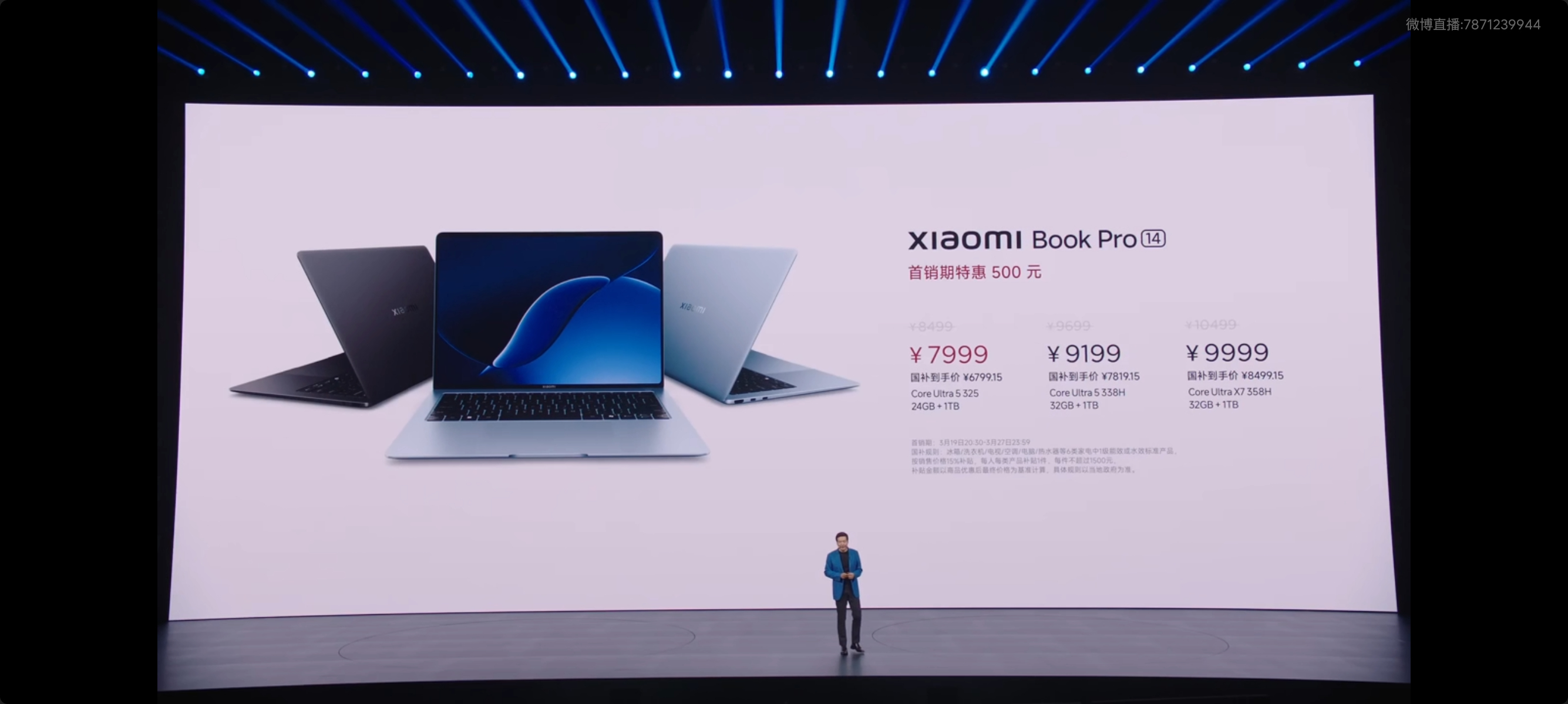 小米新一代su7今日发布小米笔记本 这小米笔记本感觉价格还行，国补之后价格可以 