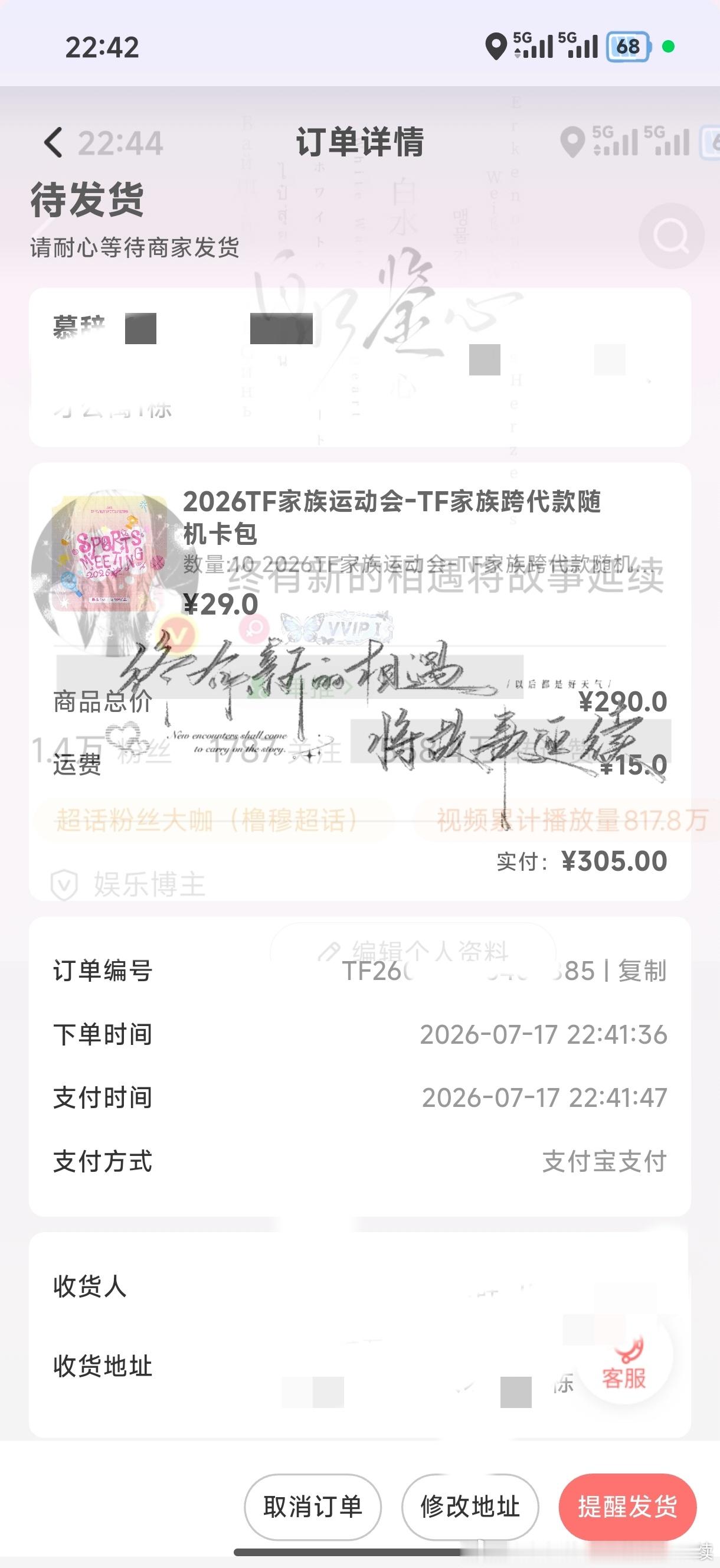忙活了半天，懒得分开下了。橹穆啾啾。 