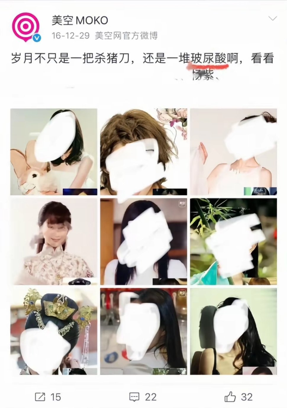 毕业论文这么短吗