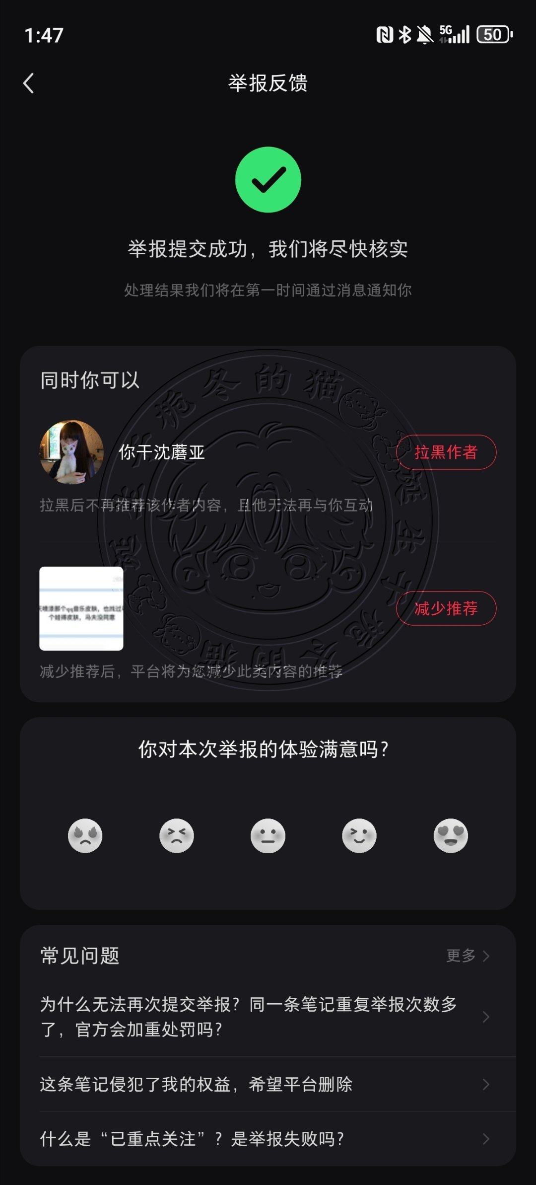 分享图片 ​  ​​​