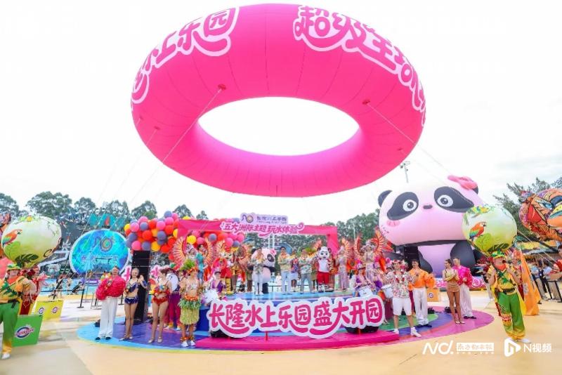 广州长隆水上乐园正式开园，玩水季开启！