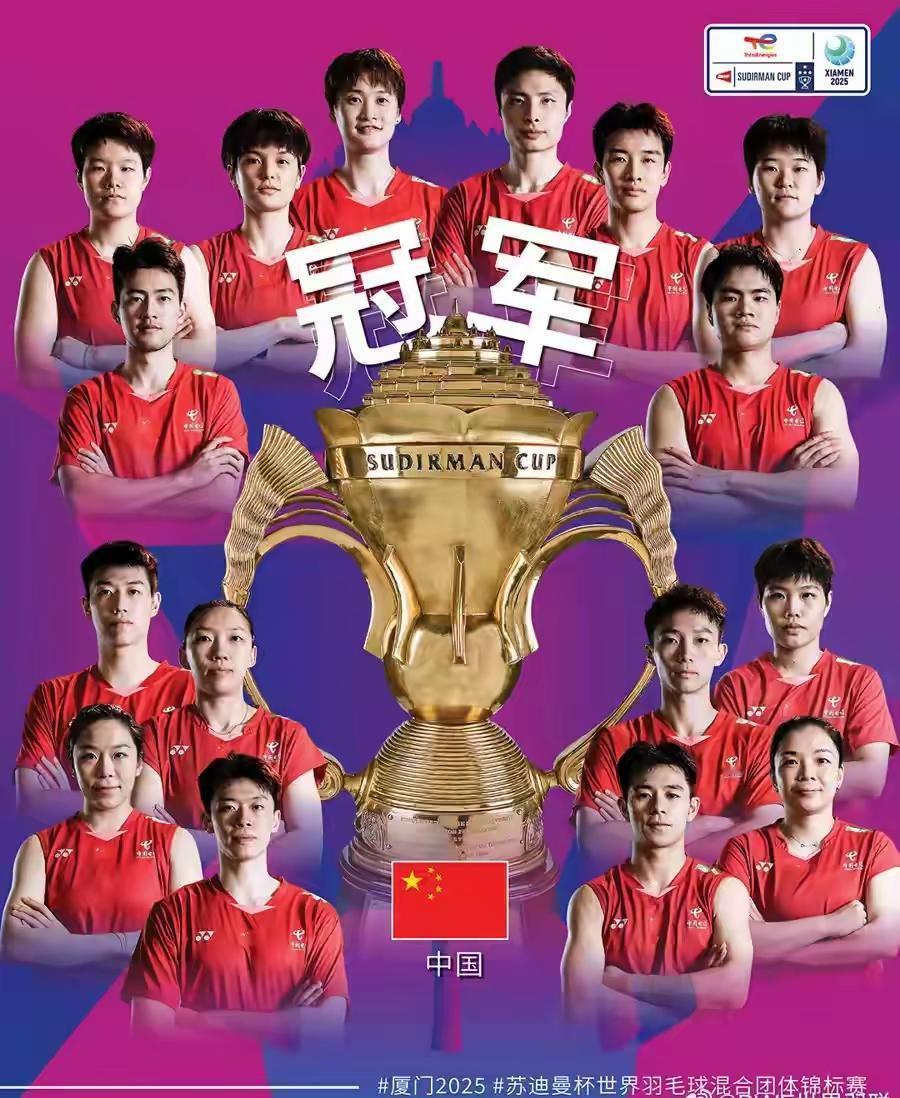 2025年球迷最难忘的中国体坛6大新闻。今天是2025年的最后一天。回顾即将过去