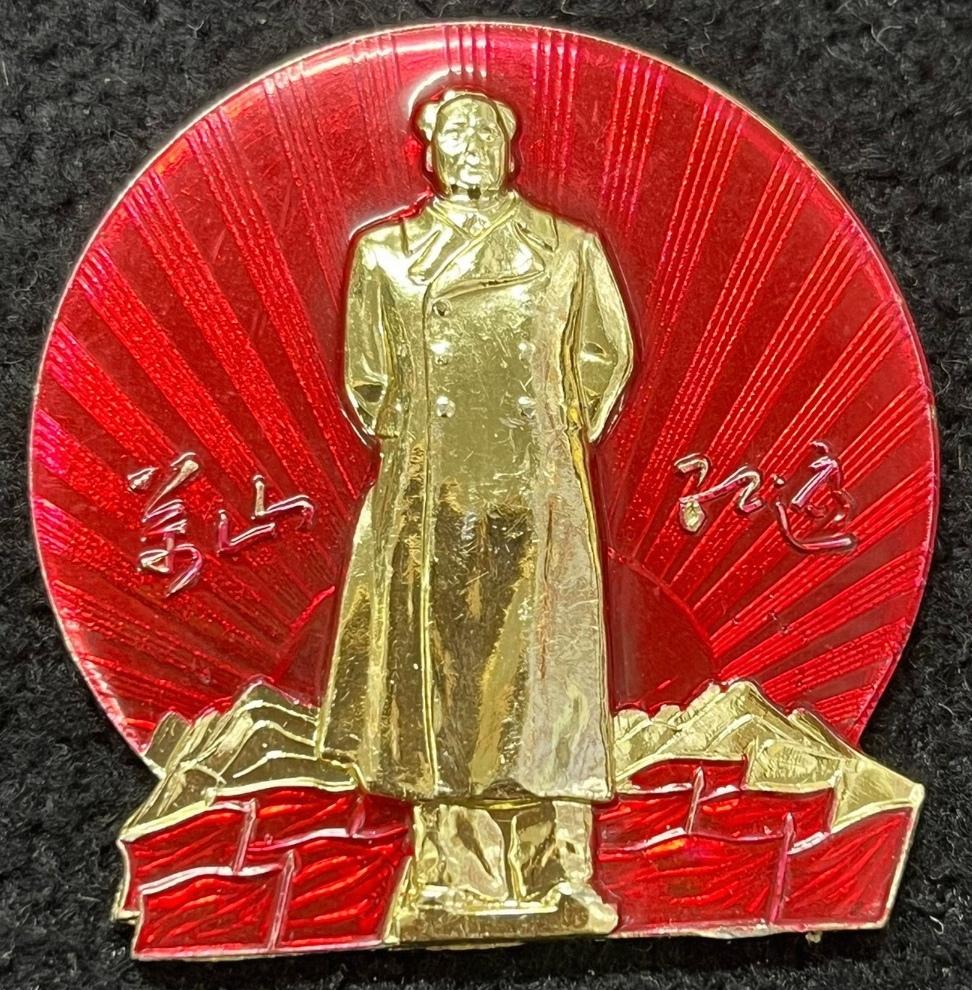 ＃红色文化＃
毛主席像章欣赏：
   《万山红遍【祝毛主席万寿无疆】》