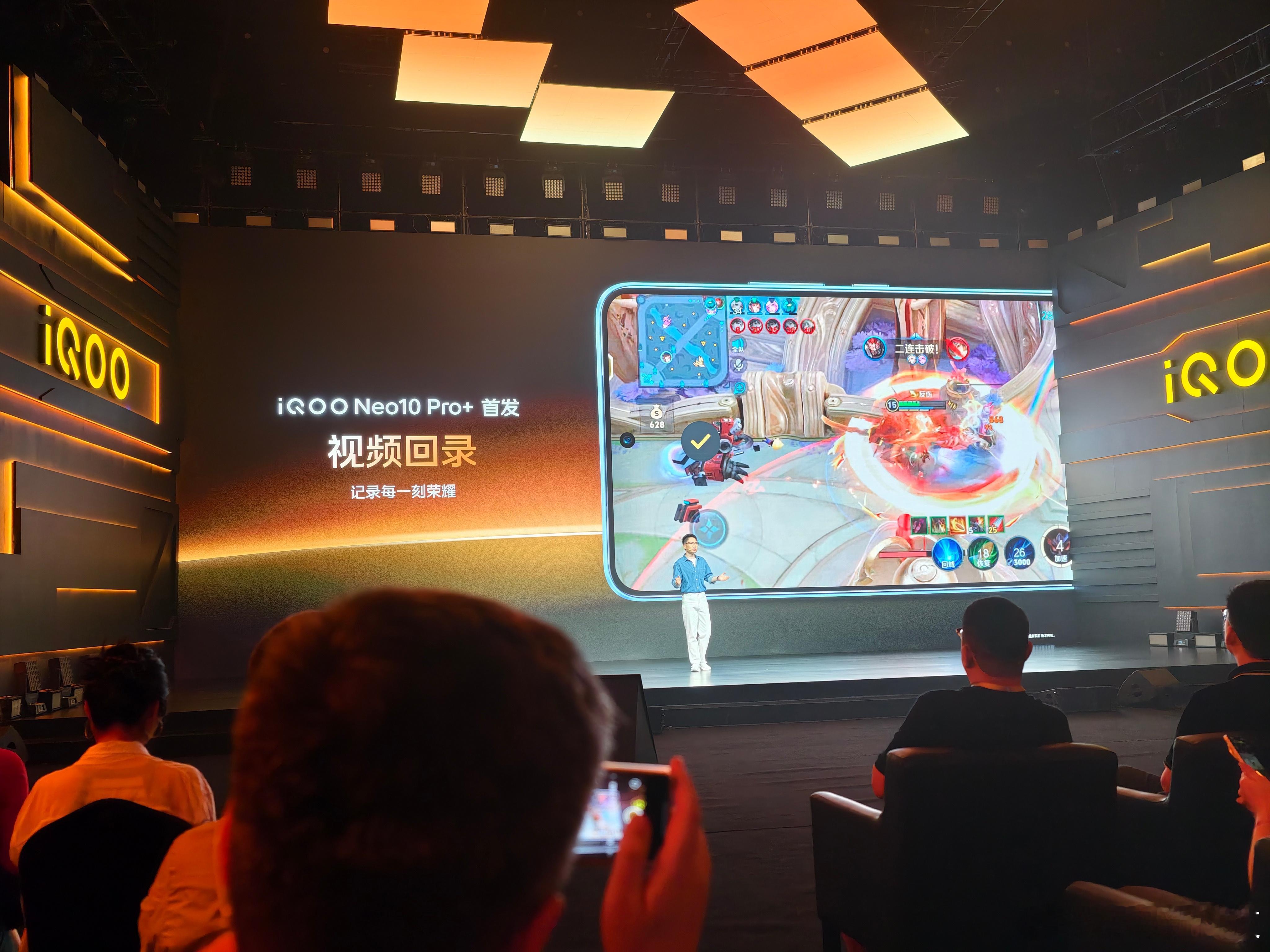 iQOO Neo10 Pro+ 支持了视频回录功能，这个功能真的是十分贴心了，再