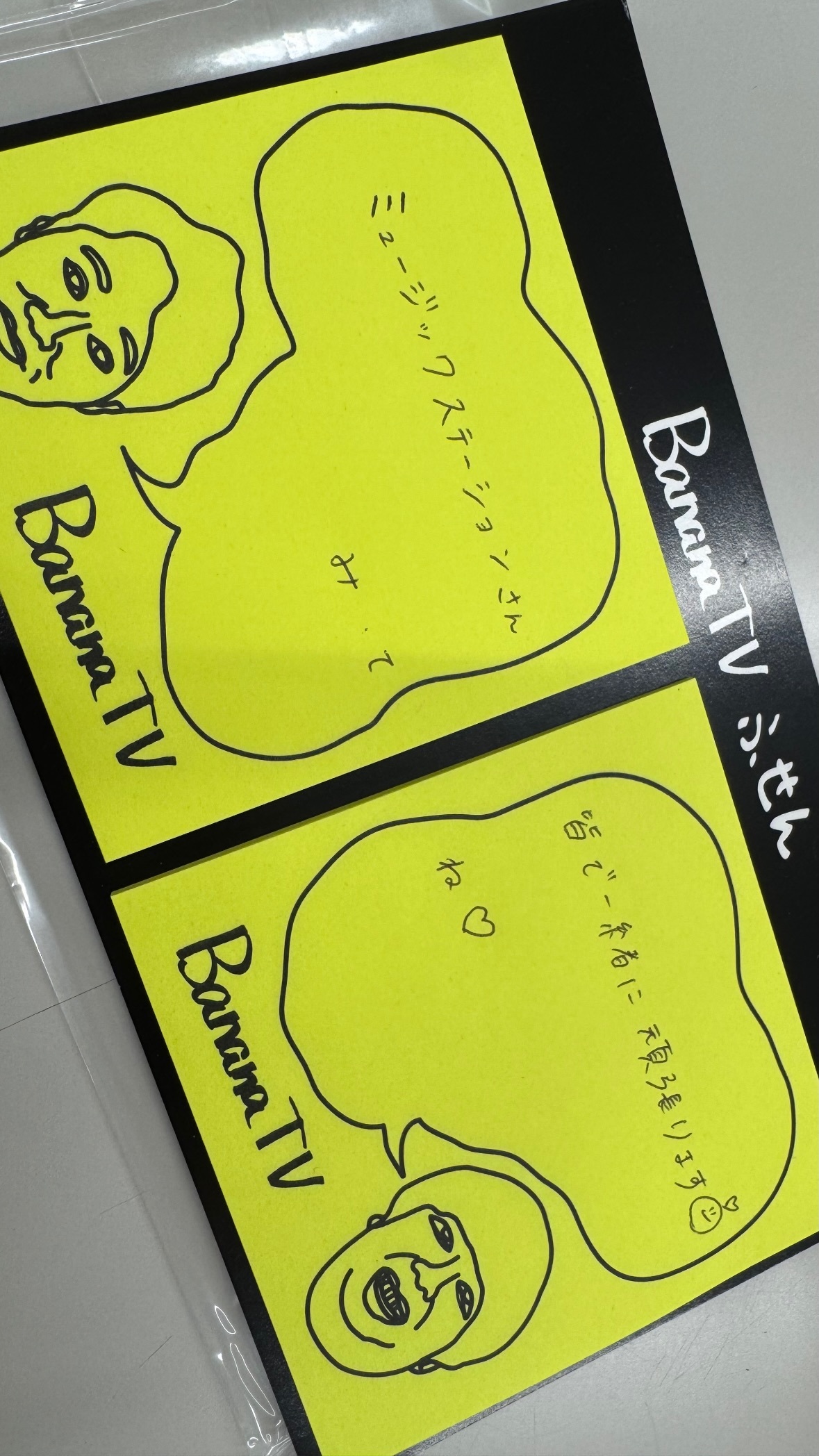 弓木奈於　ゆみきぐらむ