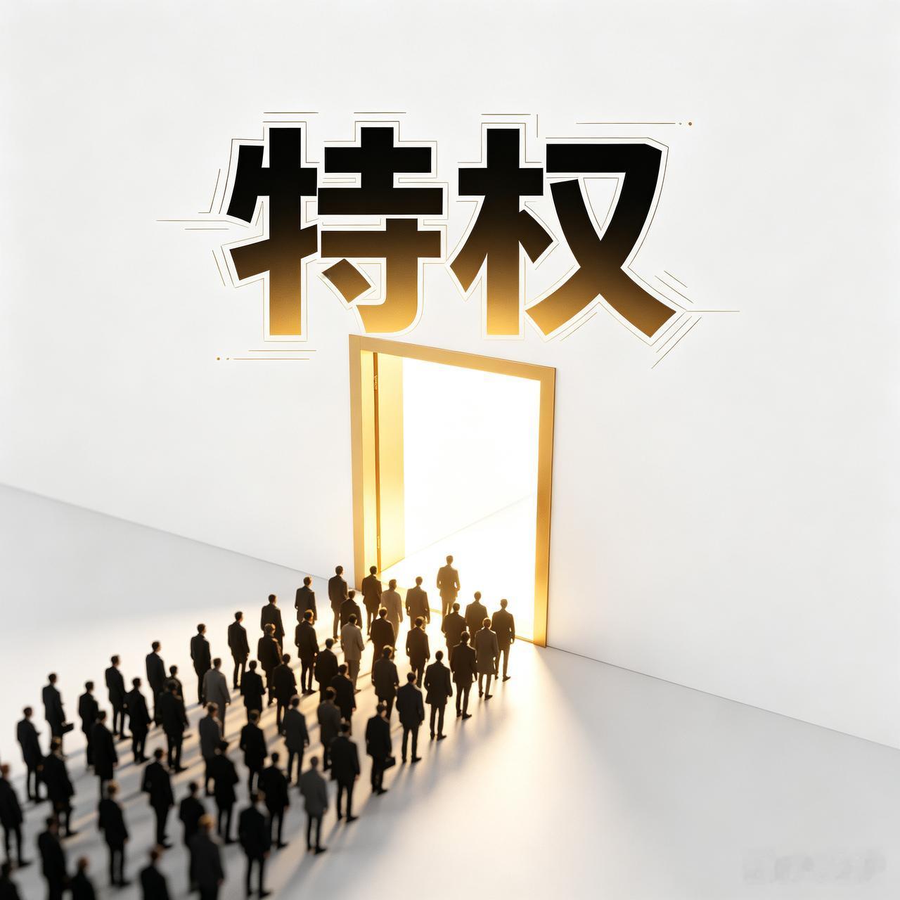 长沙占车位事件，
让豆包生成的短剧剧本，
总感觉少点意思，
大家看看咋样？

