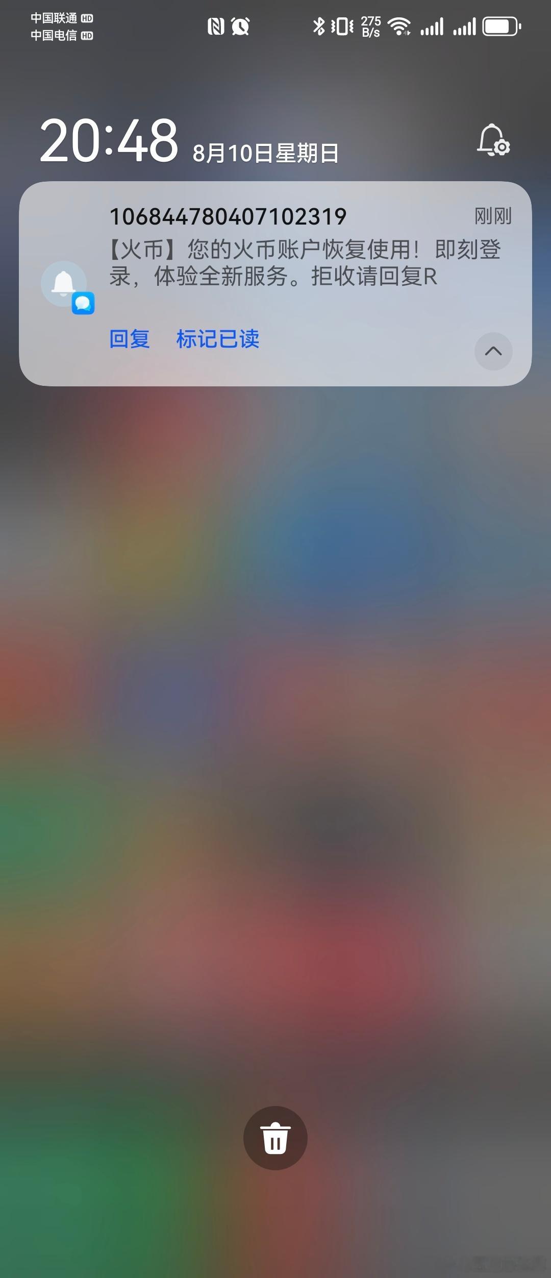 虚拟 bi 最后的疯狂？ ​​​