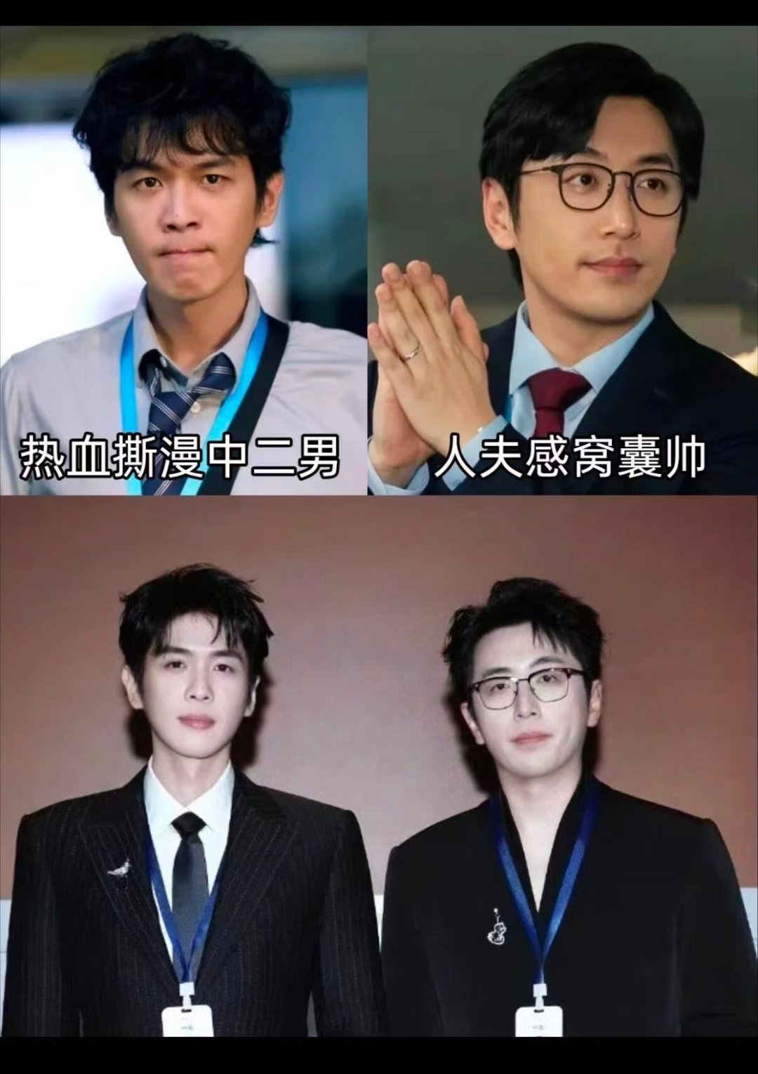 今晚就梦这个马杰克了白客看起来真的上过班白客中年社畜感
