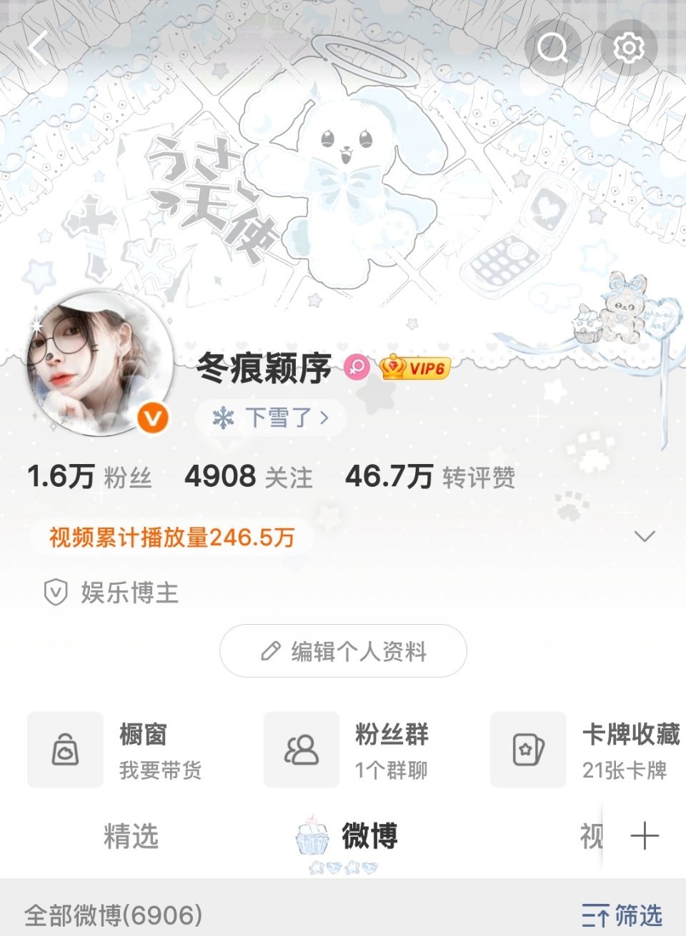 刷到来动动 回访指路 