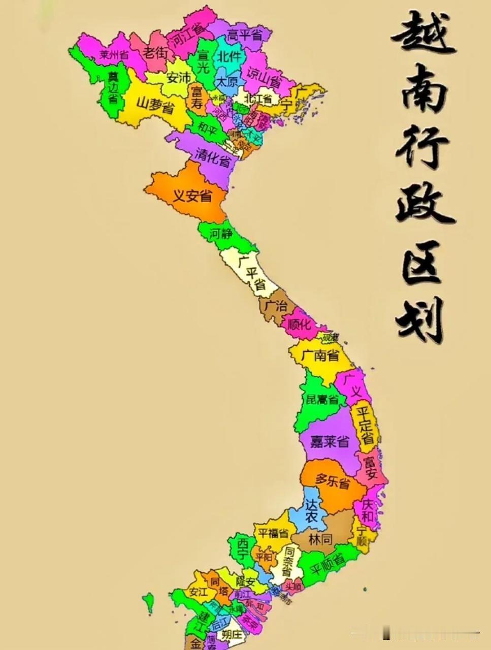 越南为什么敢联合美国签订贸易协定背刺中国？
越南从来都是忘恩负义之徒。
（第一篇