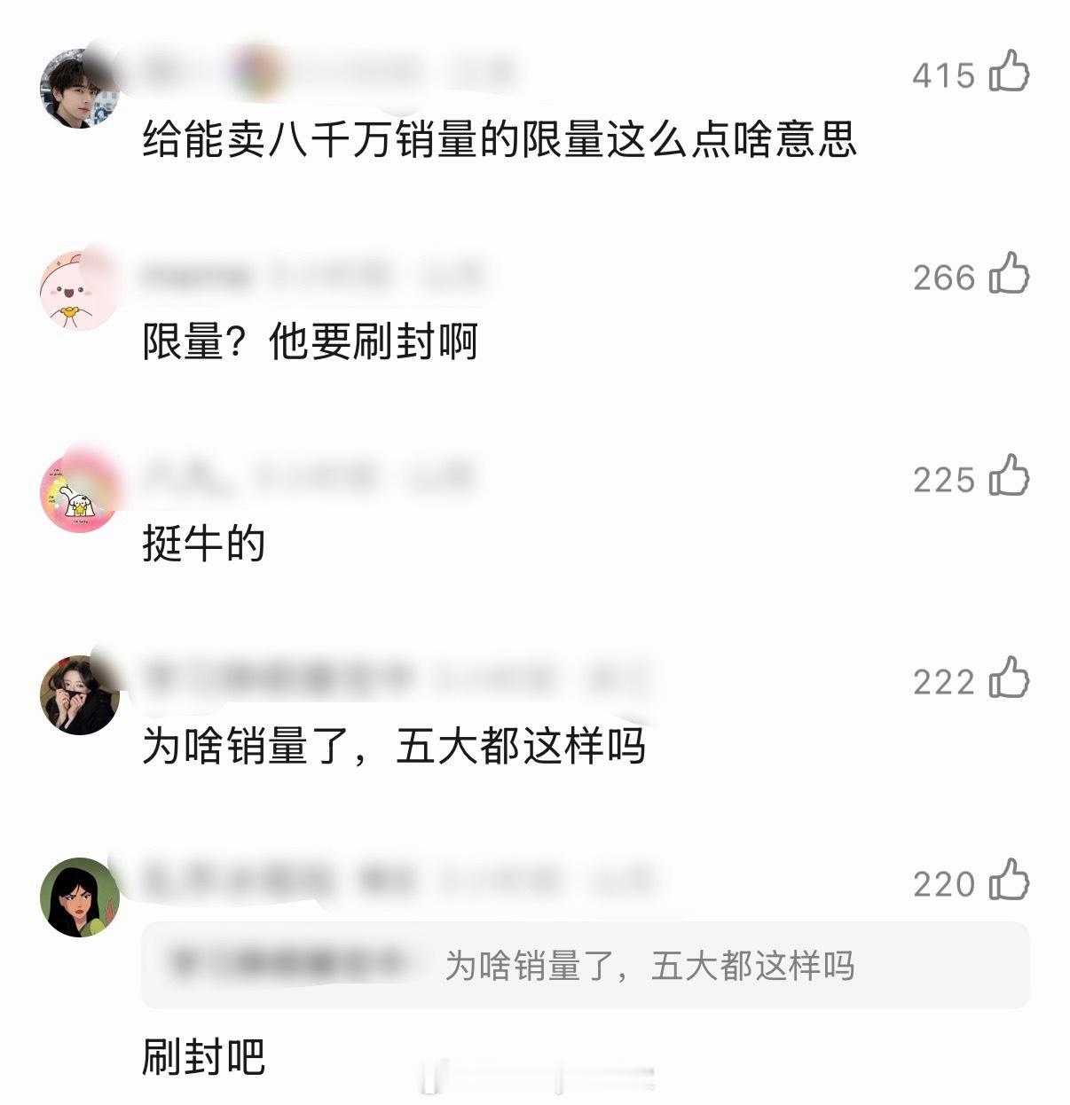 梓渝也有五大了！COSMO六月刊即将上线，限量10W册，这在内娱算多还是少啊