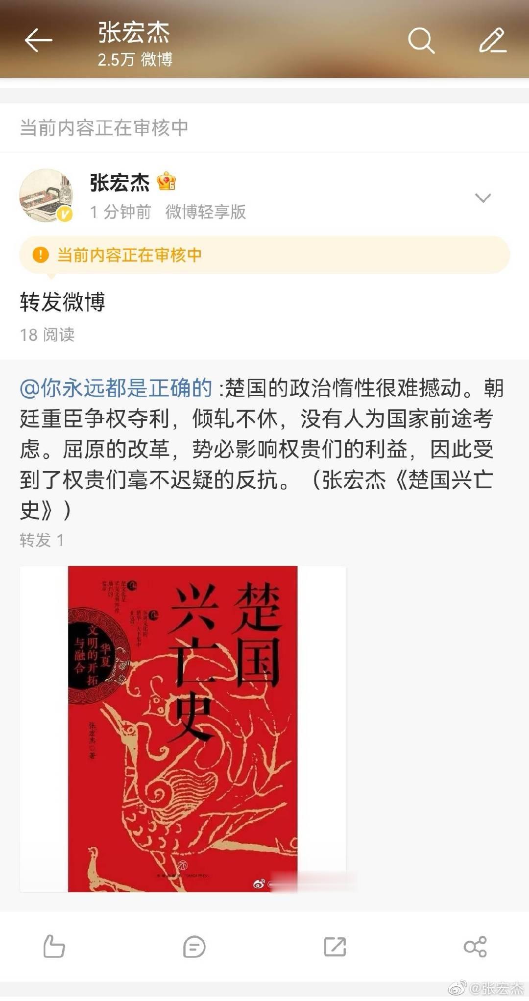审核中 ​​​