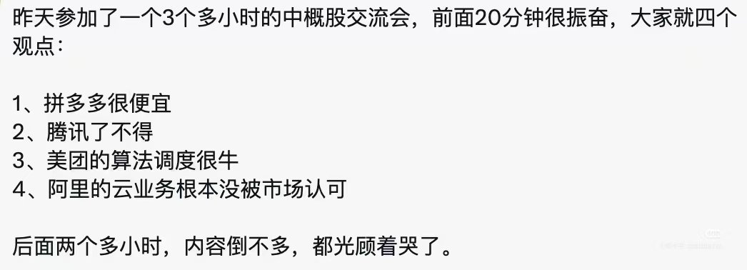哈哈哈哈哈。 