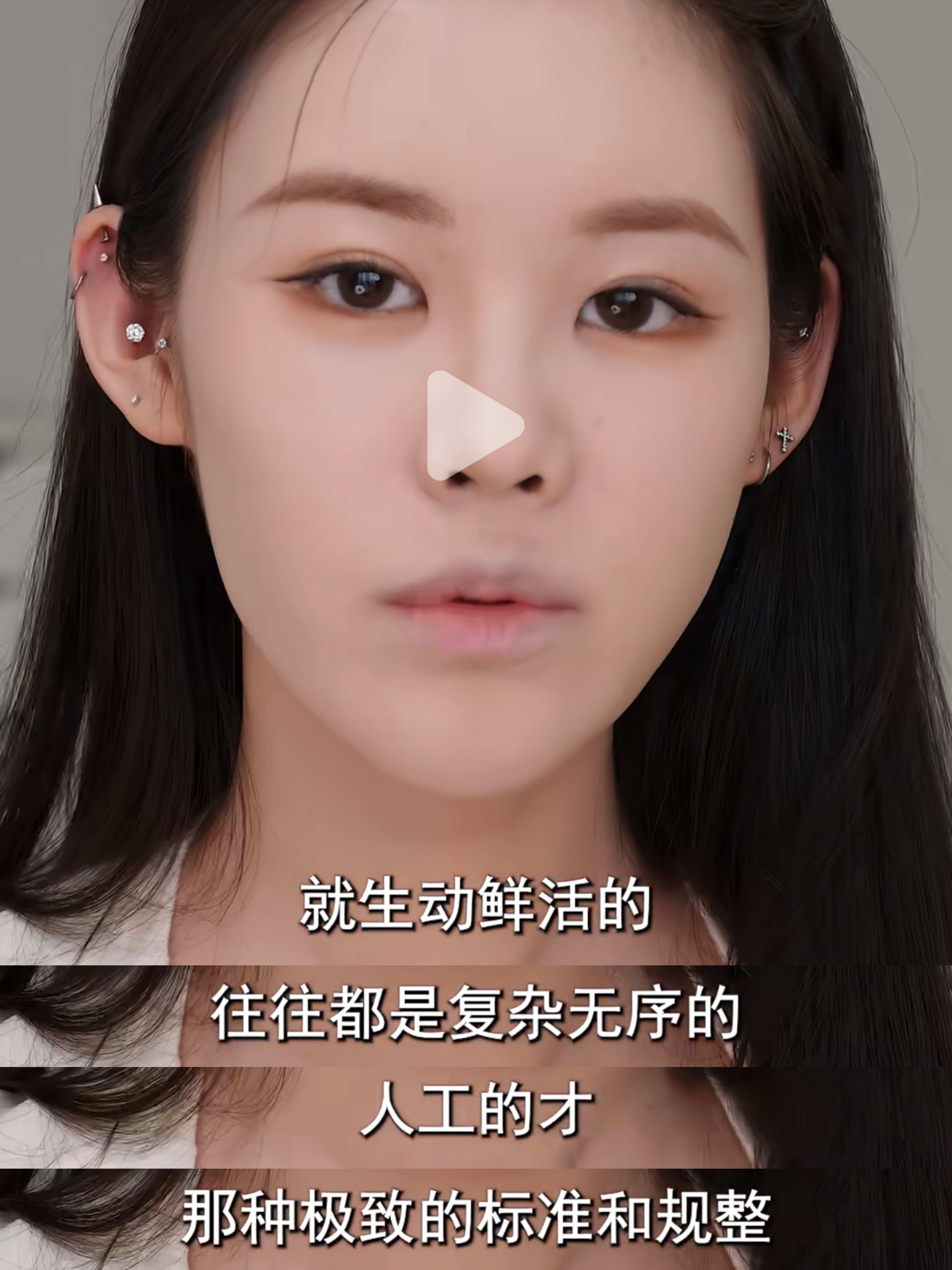 姜乘澜，真的有把普通女生当人看 