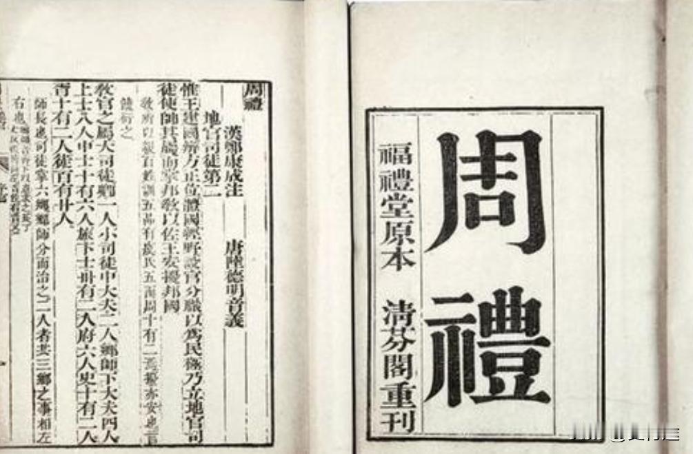古代贵族犯事咋就不挨刀？揭秘“八议”那张护身符


“王子犯法与庶民同罪”这句话