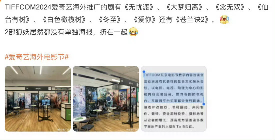 无忧渡是不是接大梦归离，竟然还有苍兰诀2 ​​​