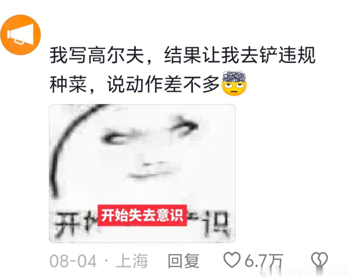 在职场到底写什么兴趣特长才能万无一失啊 ​​​