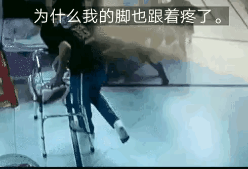 哎呀，妈呀，太疼了，隔着屏幕疼得我嘴都咧开了。 